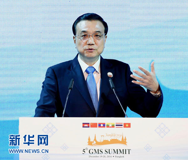 12月20日，國務院總理李克強在曼谷出席大湄公河次區(qū)域經(jīng)濟合作第五次領導人會議開幕式。 這是李克強在開幕式上發(fā)言。 新華社記者饒愛民攝