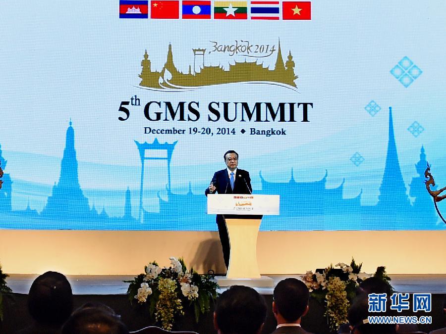 12月20日，國務院總理李克強在曼谷出席大湄公河次區(qū)域經(jīng)濟合作第五次領導人會議開幕式。 這是李克強在開幕式上發(fā)言。 新華社記者饒愛民攝 