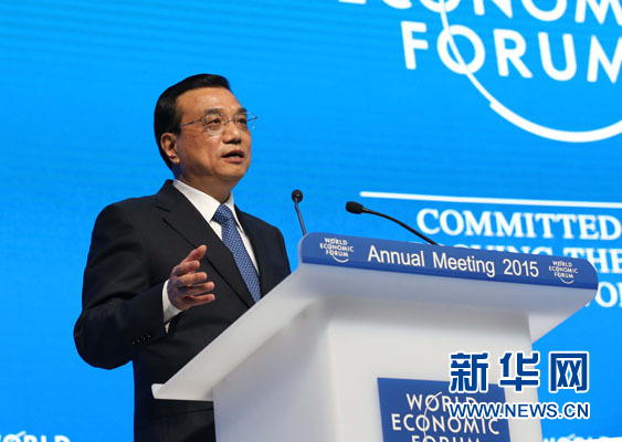 1月21日，中國國務(wù)院總理李克強在瑞士達沃斯舉行的世界經(jīng)濟論壇全會發(fā)表特別致辭并回答提問。 新華社記者 劉衛(wèi)兵 攝