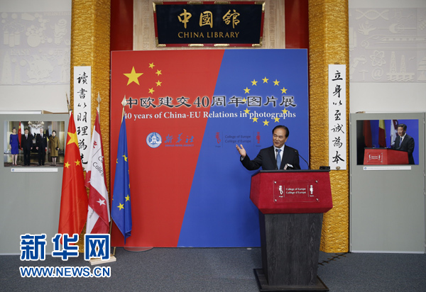 　　5月18日，正在比利時訪問的新華社社長蔡名照在比利時布魯日歐洲學(xué)院舉行的&ldquo;中歐建交40周年圖片展&rdquo;開幕式上致辭。在中歐建交40周年之際，由新華社、歐洲學(xué)院主辦的&ldquo;中歐建交40周年圖片展&rdquo;18日在位于比利時布魯日的歐洲學(xué)院開幕。 新華社記者葉平凡攝