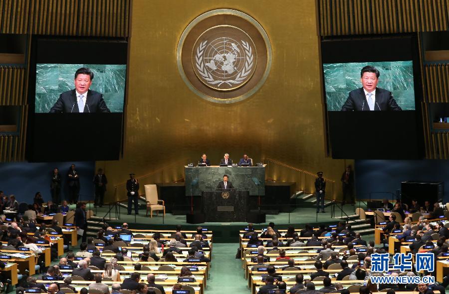 9月28日，國家主席習(xí)近平在紐約聯(lián)合國總部出席第70屆聯(lián)合國大會(huì)一般性辯論并發(fā)表題為《攜手構(gòu)建合作共贏新伙伴同心打造人類命運(yùn)共同體》的重要講話。 新華社記者 龐興雷 攝