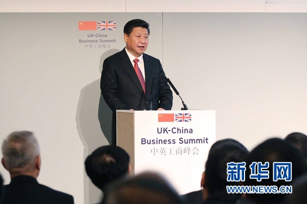 10月21日，國家主席習近平和英國首相卡梅倫共同出席在倫敦金融城舉行的中英工商峰會并致辭。 新華社記者 姚大偉 攝 