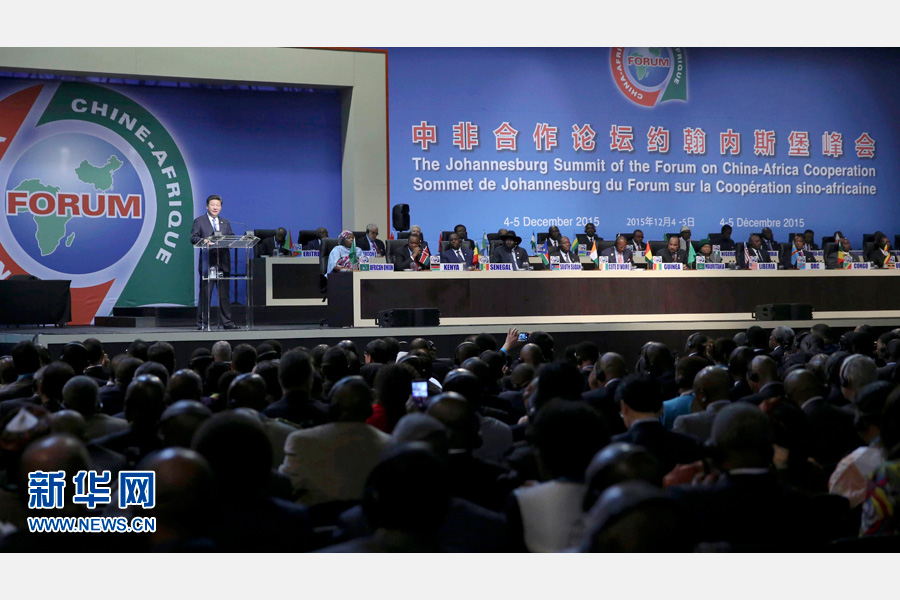 12月4日，國(guó)家主席習(xí)近平出席中非合作論壇約翰內(nèi)斯堡峰會(huì)開(kāi)幕式并發(fā)表致辭。 新華社記者蘭紅光攝