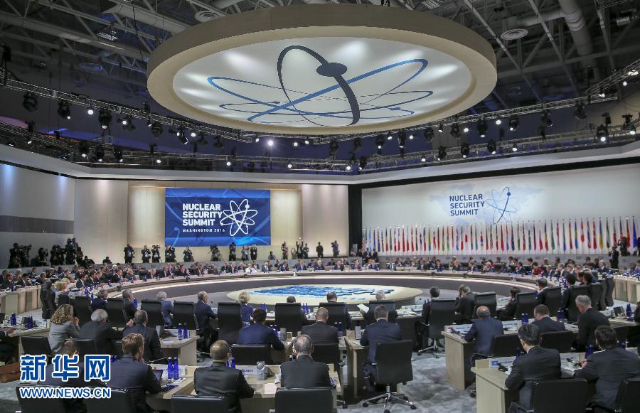 4月1日，第四屆核安全峰會在美國首都華盛頓舉行。國家主席習近平出席并發(fā)表題為《加強國際核安全體系，推進全球核安全治理》的重要講話。新華社記者蘭紅光攝