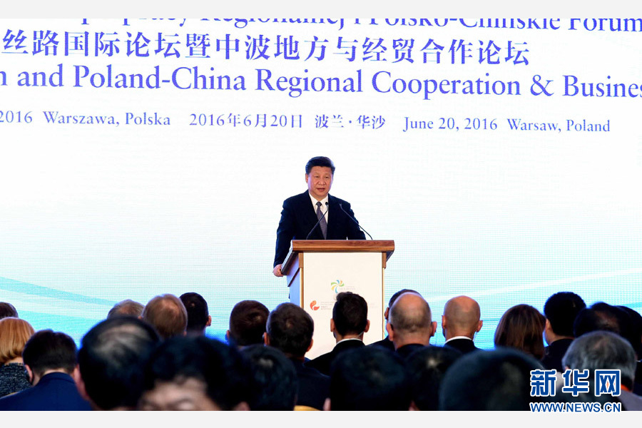 6月20日，國家主席習近平、波蘭總統(tǒng)杜達在華沙共同出席絲路國際論壇暨中波地方與經(jīng)貿(mào)合作論壇開幕式。習近平發(fā)表題為《攜手同心　共創(chuàng)未來》的重要講話。新華社記者 饒愛民 攝