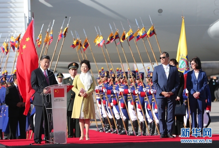 當(dāng)?shù)貢r(shí)間11月17日，國(guó)家主席習(xí)近平乘專機(jī)抵達(dá)基多，開始對(duì)厄瓜多爾共和國(guó)進(jìn)行國(guó)事訪問。厄瓜多爾總統(tǒng)科雷亞在機(jī)場(chǎng)為習(xí)近平舉行隆重歡迎儀式。這是習(xí)近平在歡迎儀式上致辭。新華社記者 馬占成 攝 