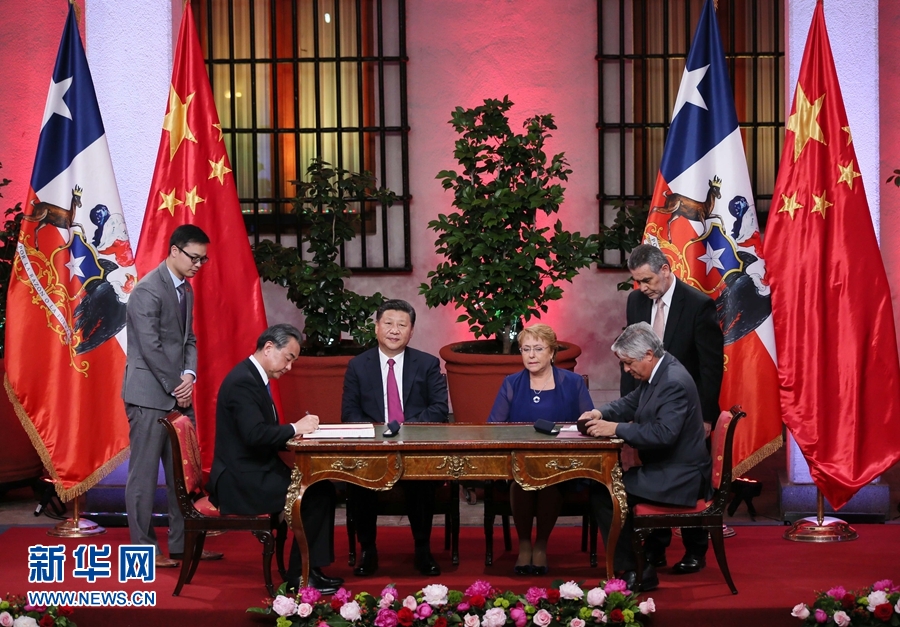 11月22日，國家主席習(xí)近平在圣地亞哥同智利總統(tǒng)巴切萊特舉行會談。這是會談后，兩國元首見證經(jīng)貿(mào)、農(nóng)業(yè)、質(zhì)檢、文化、教育、電子商務(wù)、信息通信、金融等領(lǐng)域多項(xiàng)雙邊合作文件的簽署。新華社記者 蘭紅光 攝