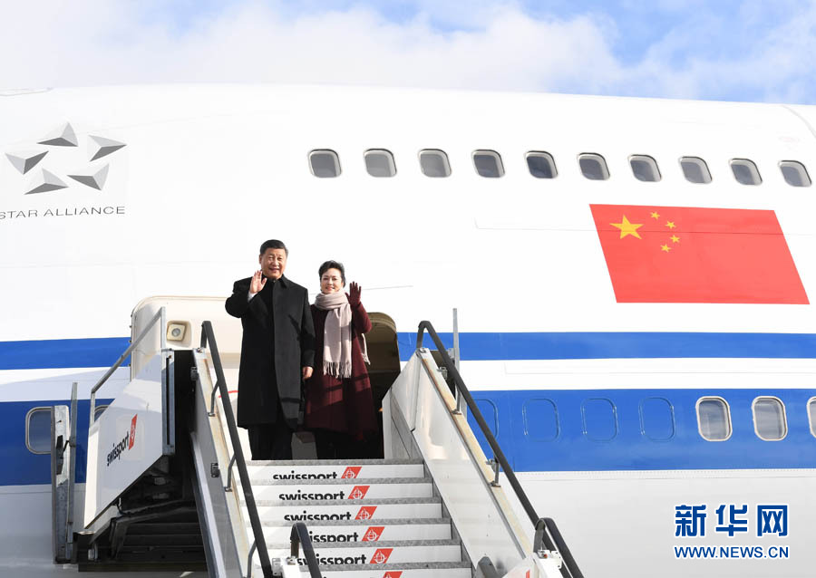 1月15日，國家主席習(xí)近平乘專機抵達蘇黎世，開始對瑞士聯(lián)邦進行國事訪問。 這是習(xí)近平和夫人彭麗媛步出艙門。 新華社記者 饒愛民 攝