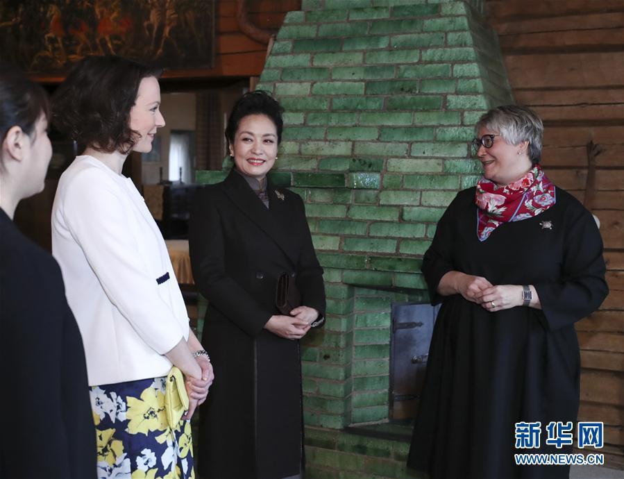 當(dāng)?shù)貢r(shí)間4月5日上午，國(guó)家主席習(xí)近平夫人彭麗媛參觀位于赫爾辛基以北圖蘇拉湖畔的西貝柳斯故居博物館。 新華社記者謝環(huán)馳攝 