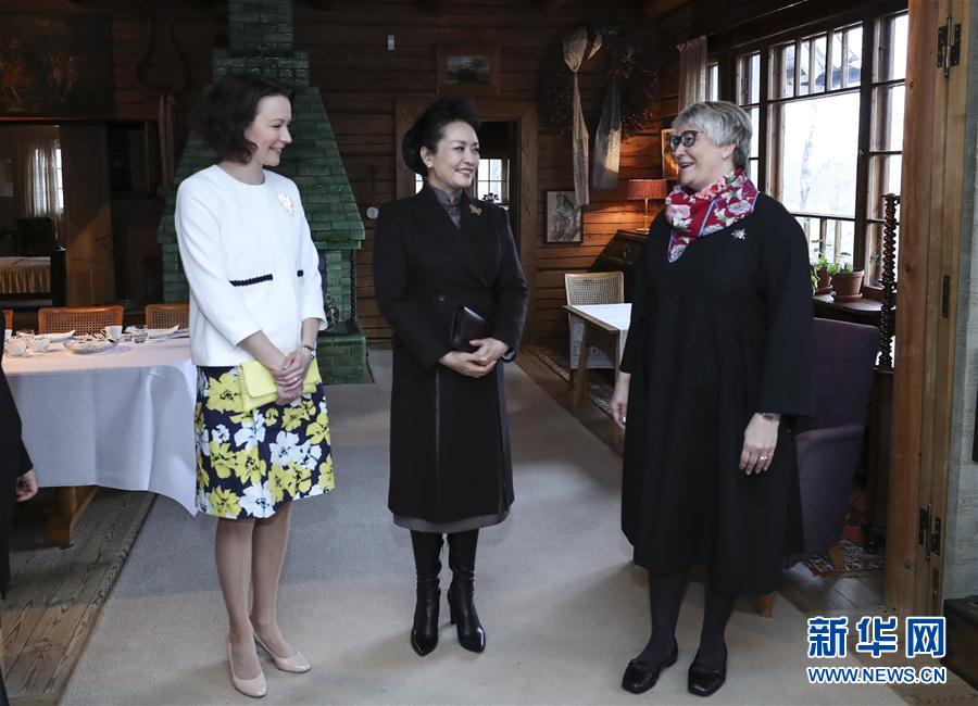 當(dāng)?shù)貢r(shí)間4月5日上午，國(guó)家主席習(xí)近平夫人彭麗媛參觀位于赫爾辛基以北圖蘇拉湖畔的西貝柳斯故居博物館。 新華社記者謝環(huán)馳攝 