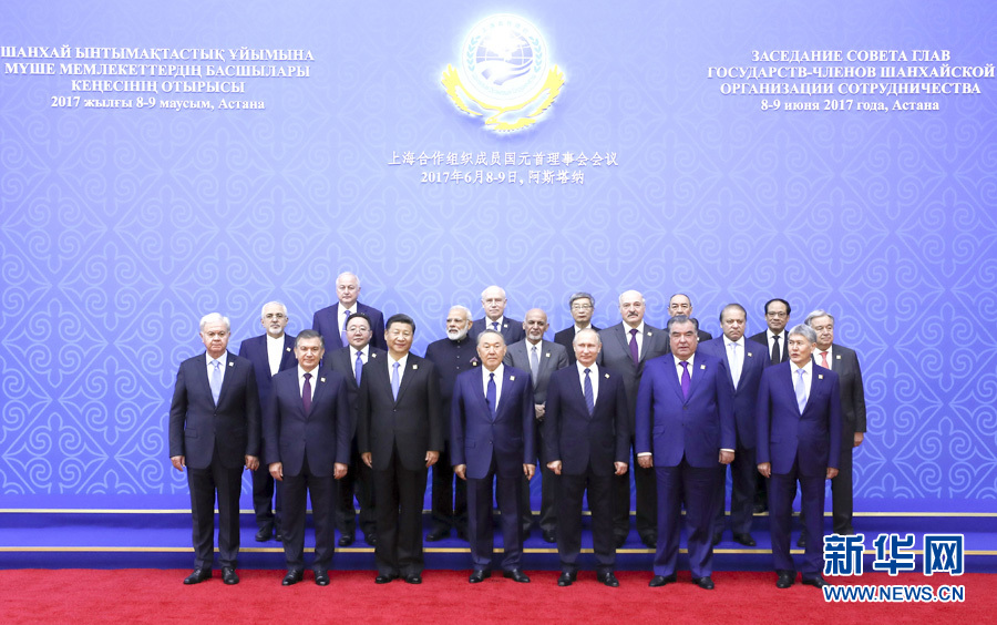 6月9日，國家主席習(xí)近平在哈薩克斯坦首都阿斯塔納出席上海合作組織成員國元首理事會(huì)第十七次會(huì)議并發(fā)表重要講話。這是大范圍會(huì)議開始前，出席會(huì)議的各國領(lǐng)導(dǎo)人以及國際和地區(qū)組織負(fù)責(zé)人、代表等集體合影。新華社記者 丁林 攝