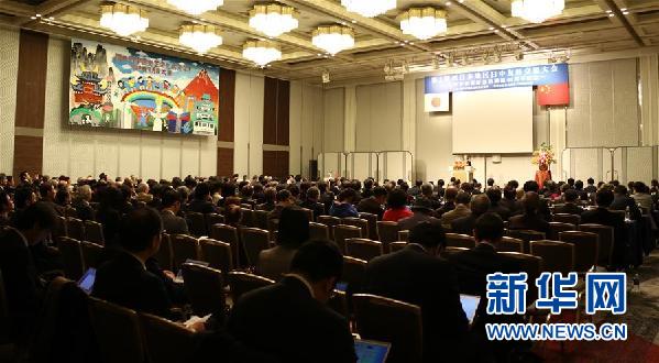 （國際&middot;圖文互動(dòng)）中日政商學(xué)界人士呼吁進(jìn)一步改善發(fā)展中日關(guān)系