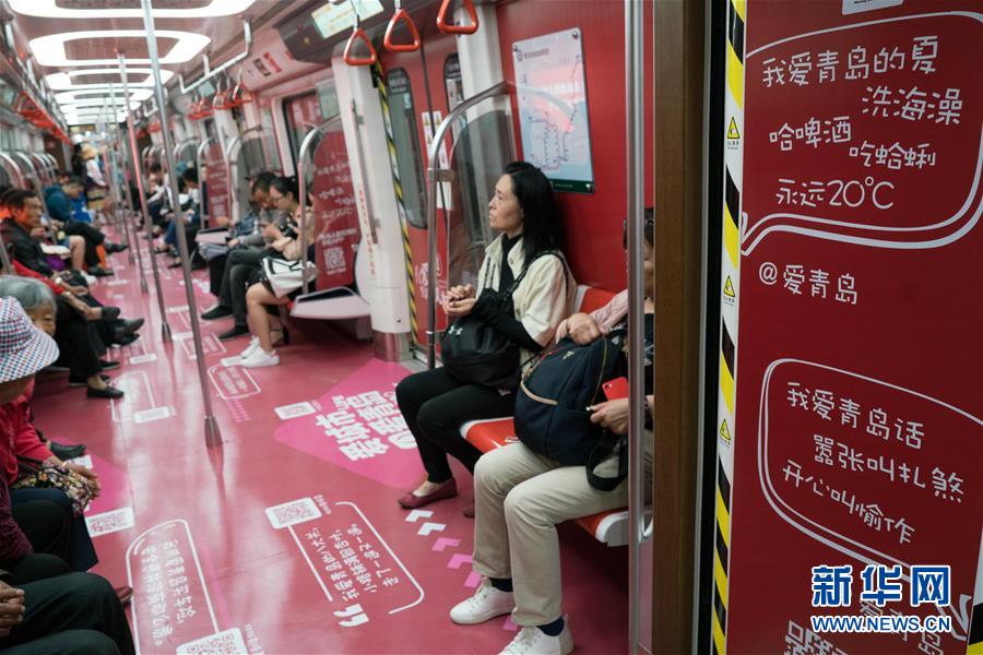 （上合青島峰會(huì)）（7）青島，幸福之城