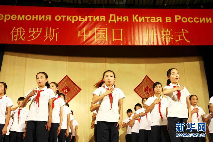 （新華全媒頭條&middot;圖文互動(dòng)）（5）在愛的海洋里成長&mdash;&mdash;記&ldquo;海洋&rdquo;全俄兒童中心接收汶川地震災(zāi)區(qū)兒童療養(yǎng)十周年