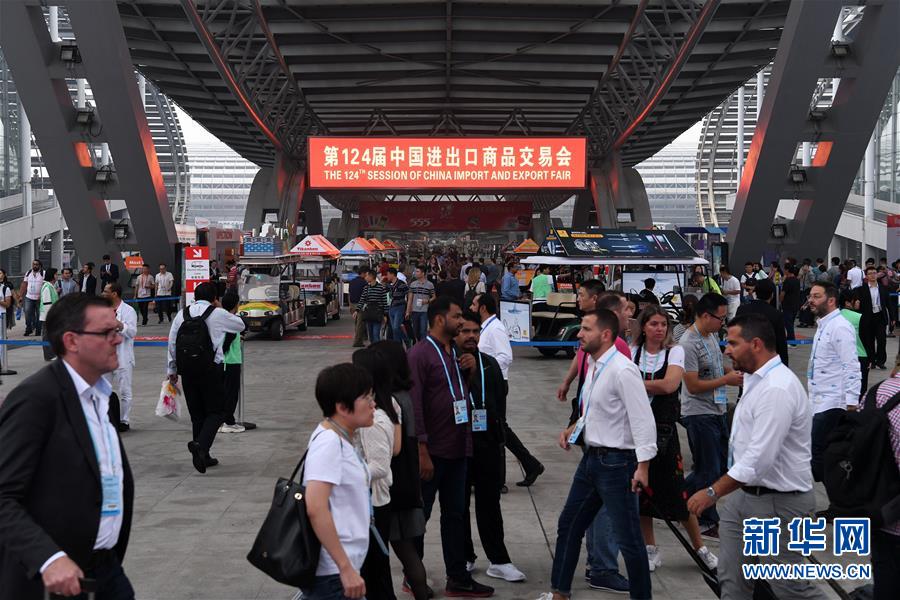 （新華全媒頭條&middot;圖文互動(dòng)）（2）從廣交會(huì)到進(jìn)博會(huì)&mdash;&mdash;中國(guó)對(duì)外開(kāi)放再譜新樂(lè)章