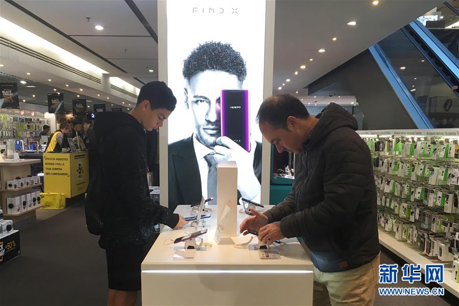 （國際）（2）當(dāng)西班牙遇見中國&ldquo;智&rdquo;造