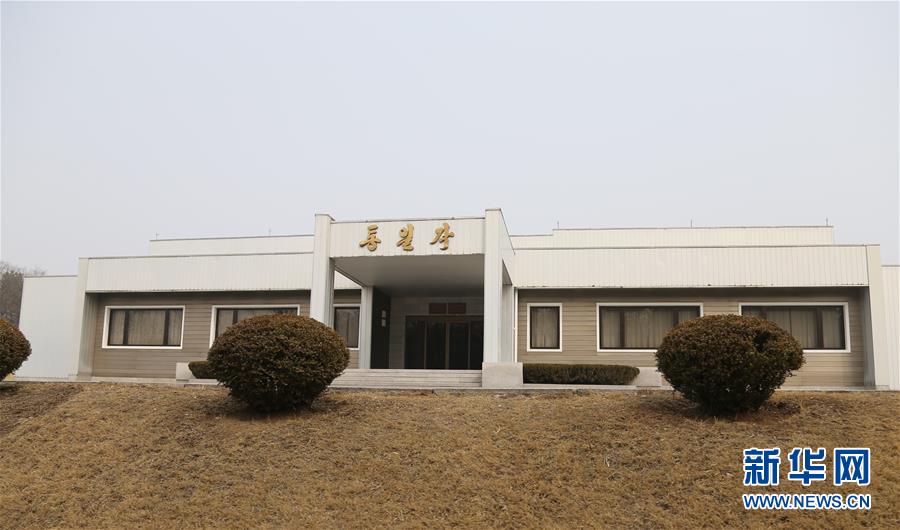 （國際&middot;圖文互動）（6）板門店的昨天、今天和明天