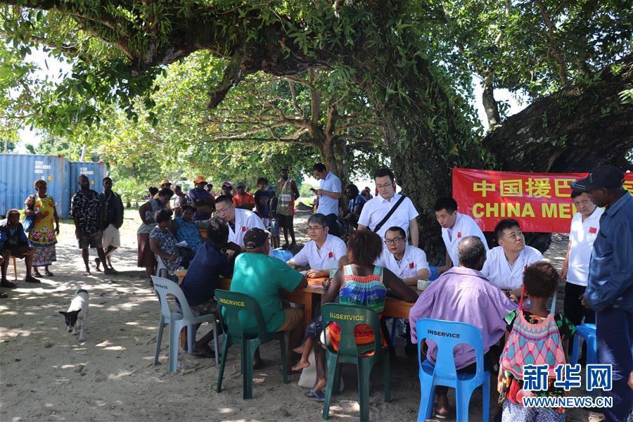 （國(guó)際&middot;&ldquo;一帶一路&rdquo;高峰論壇&middot;圖文互動(dòng)）（2）通訊：樹(shù)蔭下的診療室&mdash;&mdash;記中國(guó)援巴新醫(yī)療隊(duì)