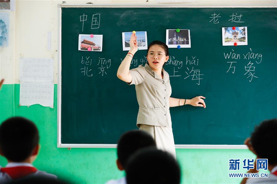 （國際&middot;&ldquo;一帶一路&rdquo;高峰論壇&middot;圖文互動）（5）通訊：中國志愿者老撾教學(xué)收獲滿滿的感動