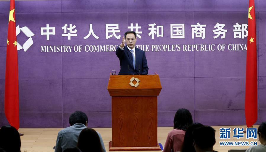 （經(jīng)濟(jì)）商務(wù)部：如美方繼續(xù)升級(jí)貿(mào)易摩擦，中方將奉陪到底