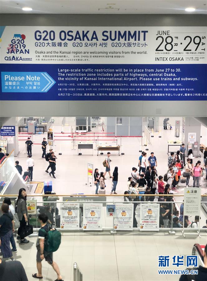（國際&middot;圖文互動）（2）大阪準(zhǔn)備就緒 靜待二十國集團(tuán)領(lǐng)導(dǎo)人峰會召開