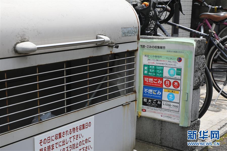 （國際）（7）在國外，垃圾如何分類