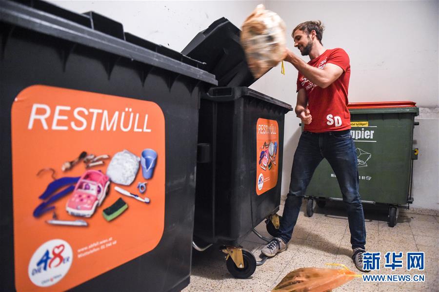 （國(guó)際）（19）在國(guó)外，垃圾如何分類