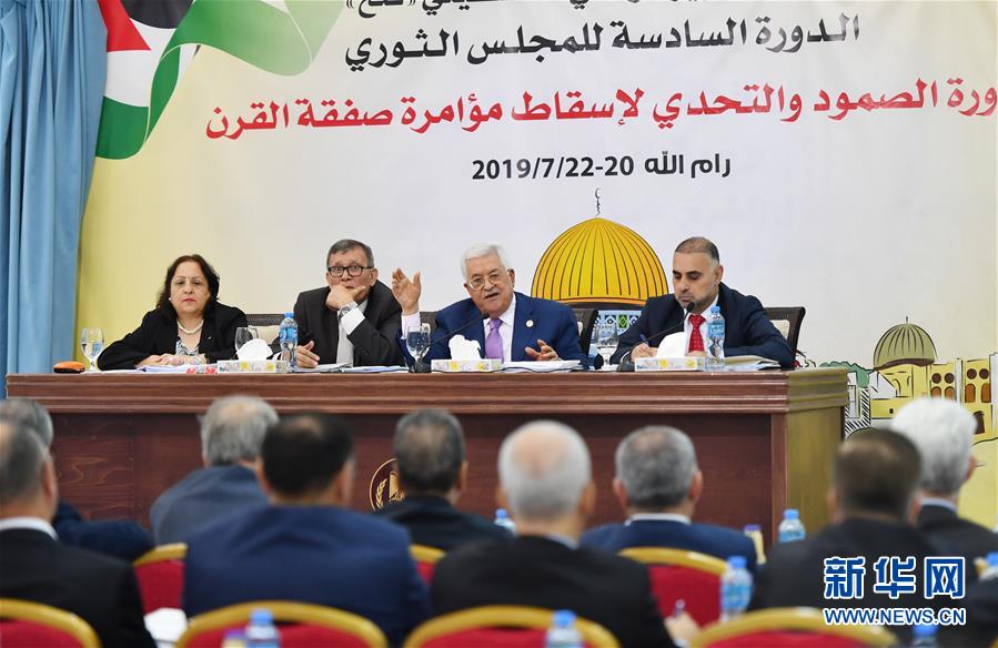 （國際）（1）巴勒斯坦總統(tǒng)重申反對美方的&ldquo;世紀協(xié)議&rdquo;