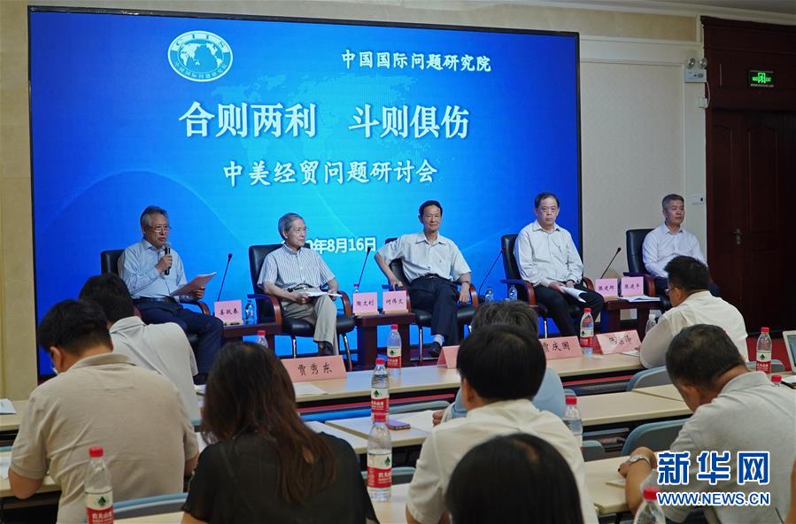 （中美經(jīng)貿(mào)摩擦專家談&middot;圖文互動）美方現(xiàn)行貿(mào)易政策將增加美國經(jīng)濟衰退風(fēng)險&mdash;&mdash;專家學(xué)者談中美經(jīng)貿(mào)摩擦
