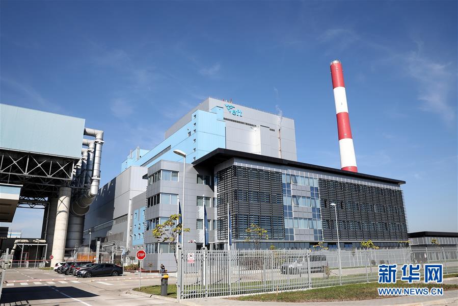 （國際&middot;圖文互動）（1）通訊：&ldquo;如果沒有電站，就沒有現在的斯坦納里市&rdquo;&mdash;&mdash;記一座波黑小城的蝶變