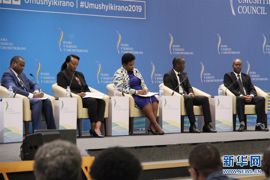 （國際&middot;圖文互動(dòng)）（2）通訊：從全國對話會議感受盧旺達(dá)特色治理方式