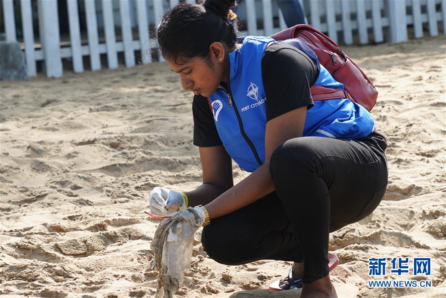 (國際·圖文互動)(3)科倫坡港口城啟動美麗海灘計劃迎接2020年