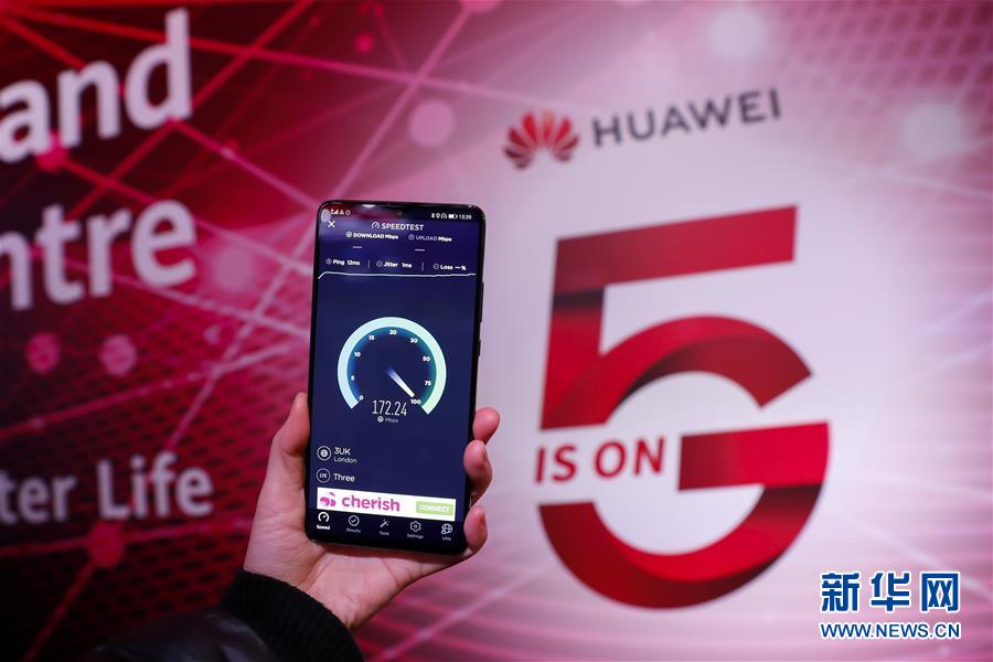 （國際&middot;圖文互動）（4）英國政府決定讓華為&ldquo;有限&rdquo;參與5G建設(shè)