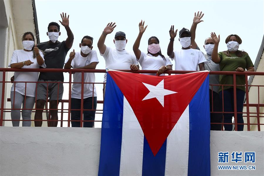 （海外抗疫故事&middot;圖文互動）（5）通訊：&ldquo;比起待在家里，我更想幫助別人&rdquo;&mdash;&mdash;記古巴信息科技大學(xué)集中隔離點的師生志愿者