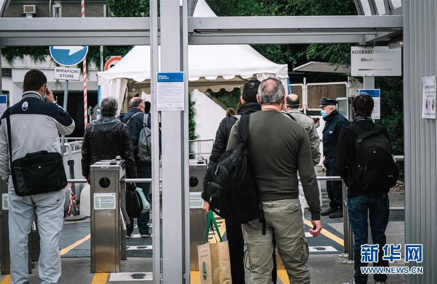 （國際疫情&middot;新華視界）（5）意大利進入抗疫和恢復(fù)經(jīng)濟并行階段