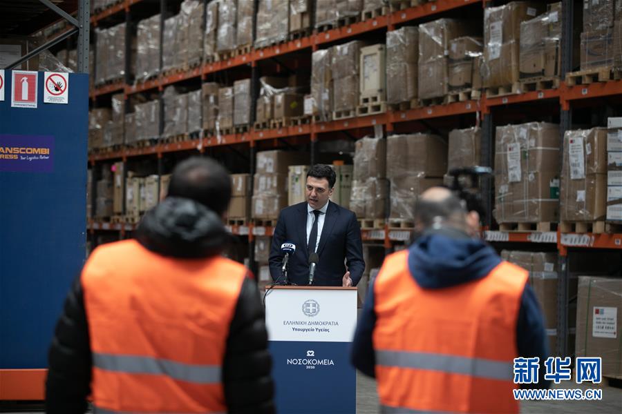 （國(guó)際疫情&middot;圖文互動(dòng)）（2）希臘對(duì)捐贈(zèng)防疫物資的國(guó)家表示感謝
