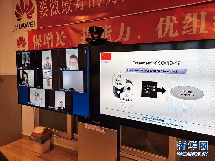 （國際疫情&middot;圖文互動）（4）中國醫(yī)療專家組為赤道幾內亞抗疫帶來&ldquo;希望之光&rdquo;