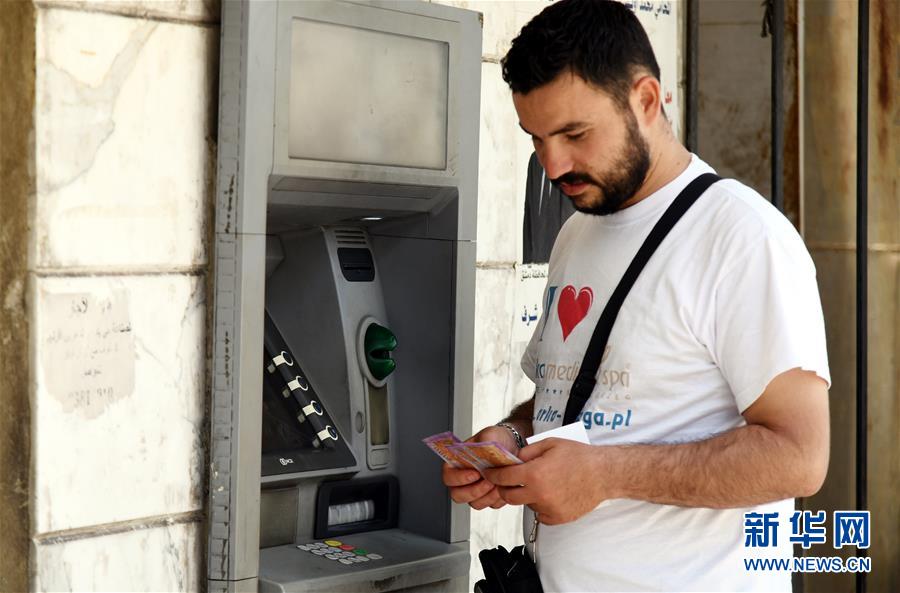 （國際疫情&middot;圖文互動）（2）隨筆：一周漲價6次&mdash;&mdash;疫情、戰(zhàn)亂和經濟封鎖下的敘利亞