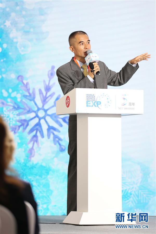 （體育&middot;2020服貿會）（2）2020年國際冬季運動（北京）博覽會召開新聞發(fā)布會