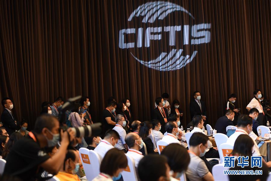 （2020服貿會&middot;XHDW）（3）數字貿易發(fā)展趨勢和前沿高峰論壇在北京舉行