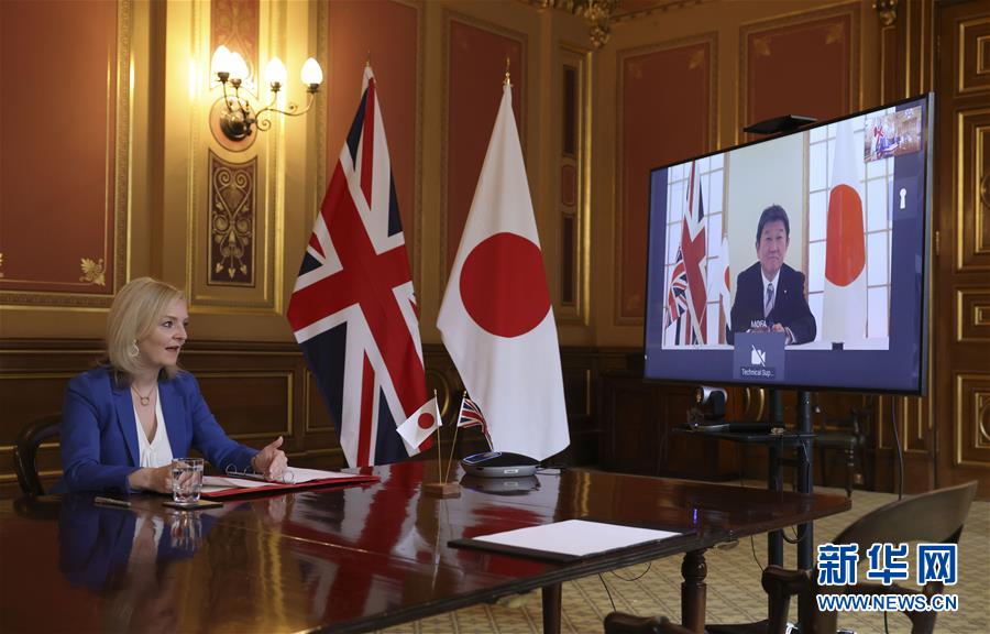 （國際）（1）英國達(dá)成&ldquo;脫歐&rdquo;后首份重大貿(mào)易協(xié)議