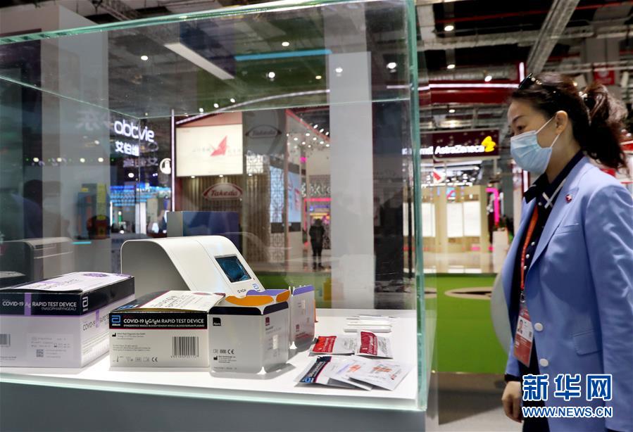 （第三屆進(jìn)博會&middot;圖文互動）（4）新疫苗、新療法，進(jìn)博會最&ldquo;火爆&rdquo;展區(qū)見聞