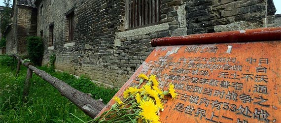 【不能忘卻的地標】臺兒莊，樹起民族精神的豐碑