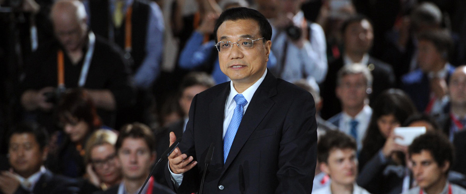 李克強(qiáng)出席第三屆&ldquo;開放式創(chuàng)新&rdquo;莫斯科國際創(chuàng)新發(fā)展論壇開幕式并發(fā)表演講