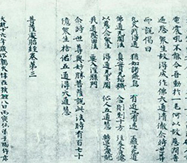 海外文物，想說回家不容易