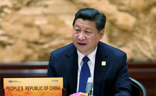 APEC領(lǐng)導人非正式會議開始舉行