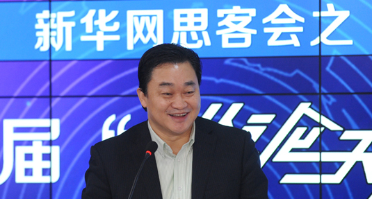 新華網(wǎng)董事長(zhǎng)、總裁田舒斌致辭
