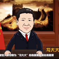 奧巴馬設(shè)國(guó)宴，都請(qǐng)過哪些客人？