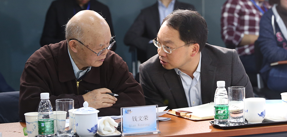 新華網(wǎng)第六屆&ldquo;縱論天下&rdquo;國際問題研討會嘉賓交流