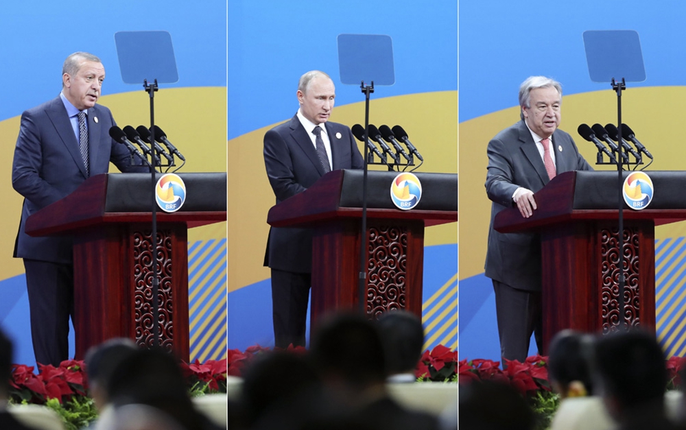 &ldquo;一帶一路&rdquo;國際合作高峰論壇在北京開幕